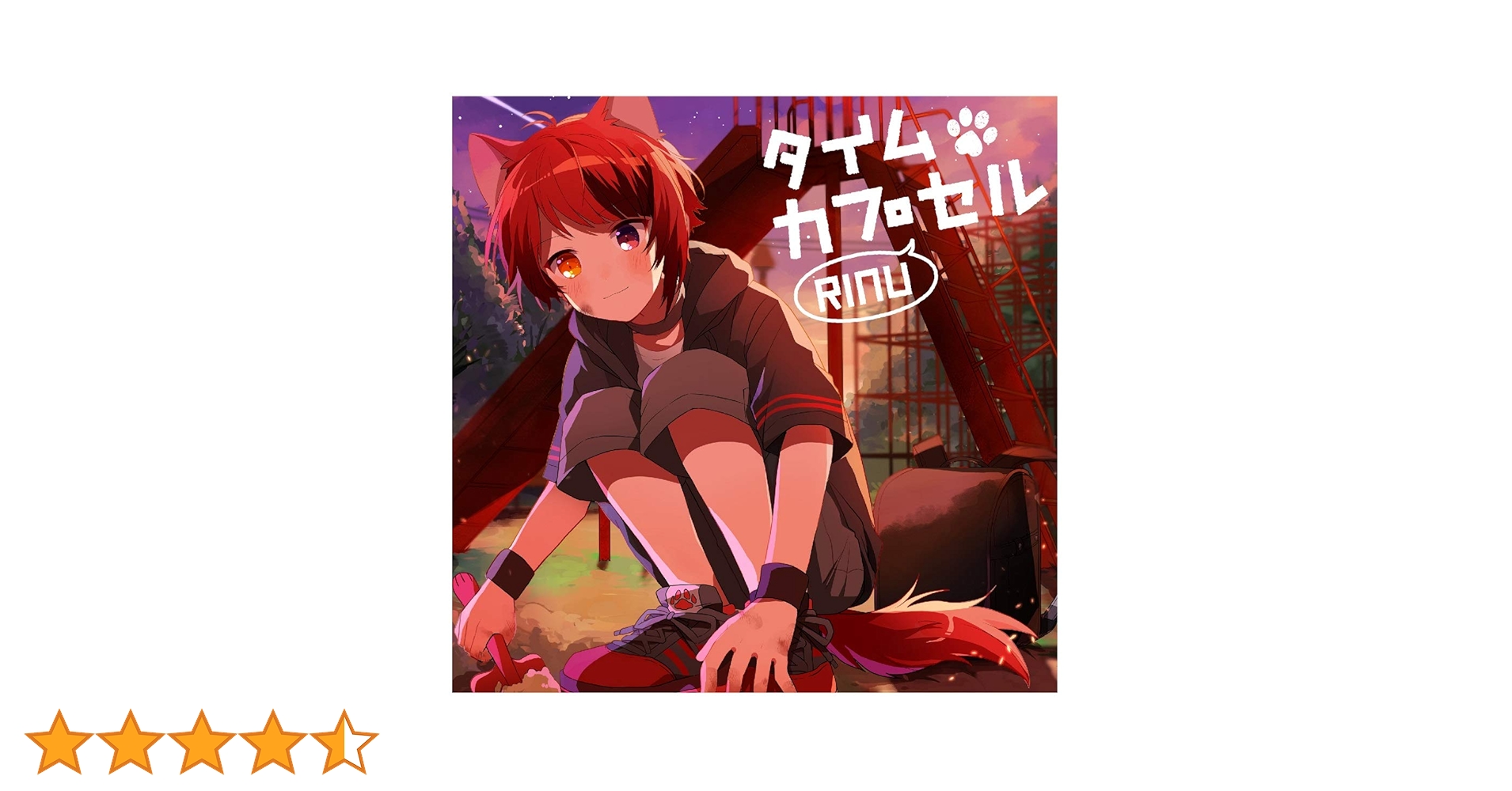 Amazon | タイムカプセル(初回限定ボイスドラマCD盤)(2CD) | 莉